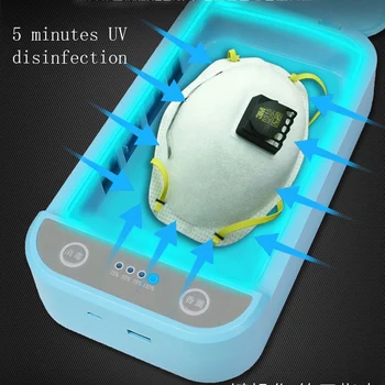 NewestUV la Máscara de la Cara Esterilizador Cuadro de Anti Bacterias Rayos Ultravioleta para la Desinfección de la Joyería del Teléfono del Reloj de Carga Multifuncional