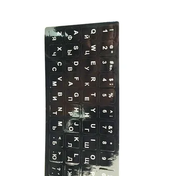 10pcs Teclado de la etiqueta Engomada de Rusia Lenguaje RU Diseño Palo Etiquetas de la cubierta del Teclado Teclas de caracteres en Blanco en fondo negro
