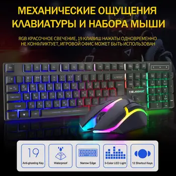 Ruso Mecánica Sentir Teclado para Juegos con Retroiluminación LED USB Teclado con Cable Ratón Conjunto Gamer Kit Para el Juego de Ordenador PC Portátil