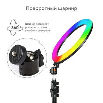 2021 Actualizado Gran Anillo de Luz LED con Trípode Regulable Selfie Anillo de Luz Selfie círculo de Luz de la Lámpara De la Cámara de Tik Tok de Maquillaje de Vídeo